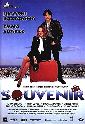 Souvenir (1994) with English Subtitles on DVD on DVD